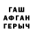 APVP Соль Tamara Pisareva