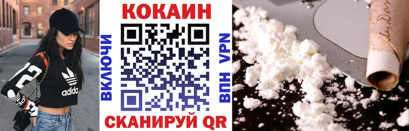 Купить где  Мостовской  COCAIN 98% 