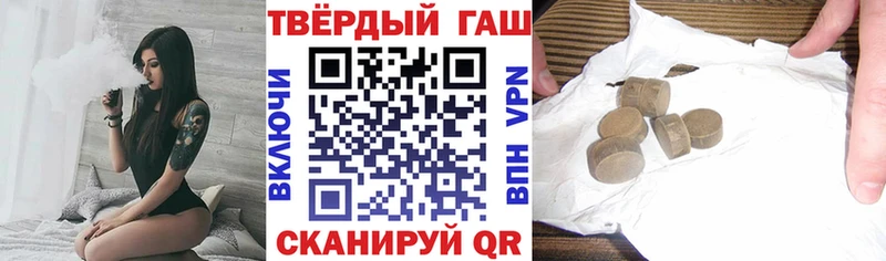 Купить закладки  Мостовской  Гашиш индика сатива 