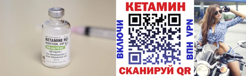 Купить где  Мостовской  Кетамин VHQ 