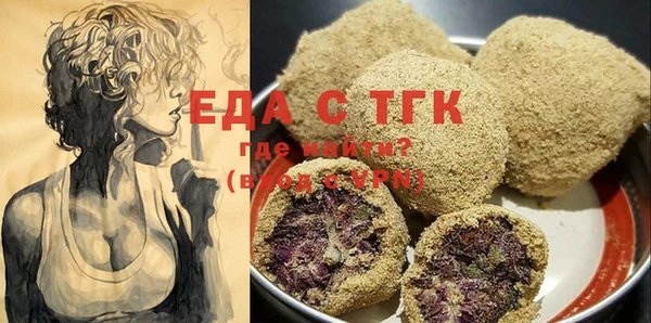 синтетический гашиш Елабуга