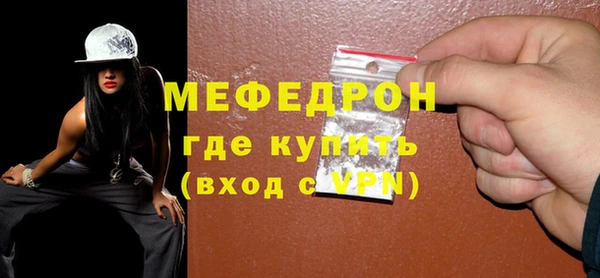 твердый Елизово