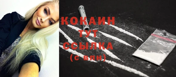 кокаин премиум Ельня
