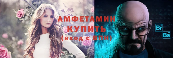 твердый Елизово