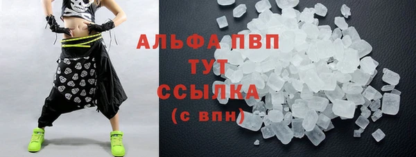 кокаин премиум Ельня