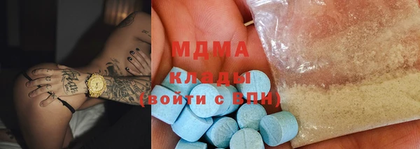 синтетический гашиш Елабуга
