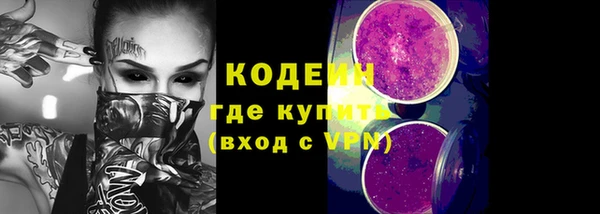 синтетический гашиш Елабуга