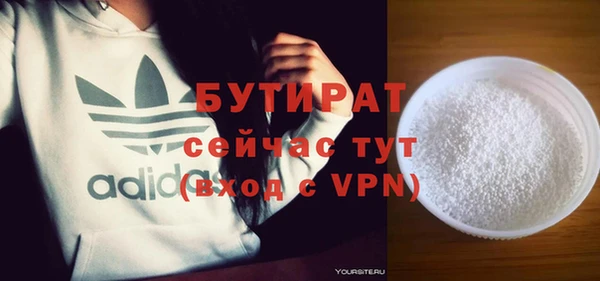 твердый Елизово