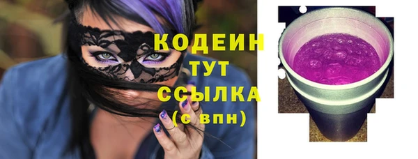 синтетический гашиш Елабуга