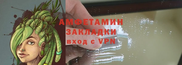 кокаин премиум Ельня