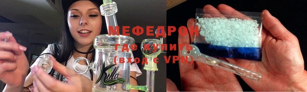 твердый Елизово