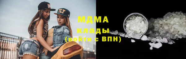 кокаин премиум Ельня