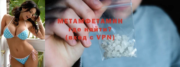 синтетический гашиш Елабуга