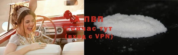 синтетический гашиш Елабуга