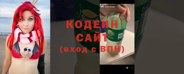 синтетический гашиш Елабуга
