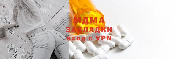 кокаин премиум Ельня