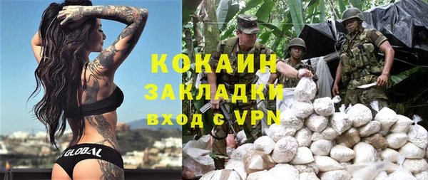 кокаин премиум Ельня