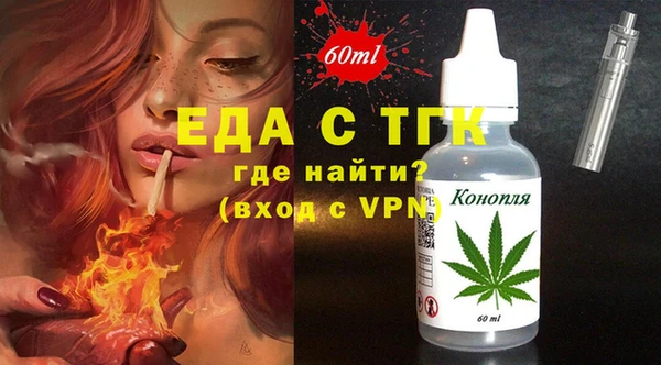 твердый Елизово
