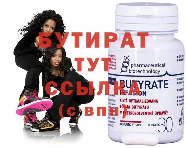 твердый Елизово