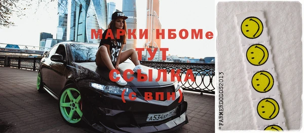 кокаин премиум Ельня