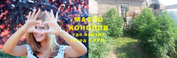 кокаин премиум Ельня