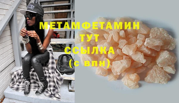 синтетический гашиш Елабуга