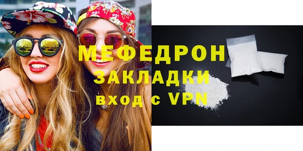 кокаин премиум Ельня