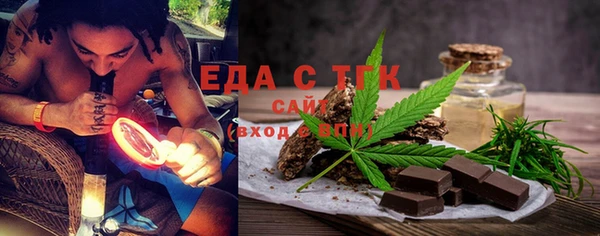 синтетический гашиш Елабуга