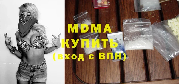 синтетический гашиш Елабуга