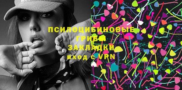 синтетический гашиш Елабуга