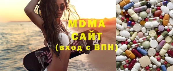 кокаин премиум Ельня
