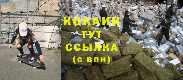 кокаин премиум Ельня