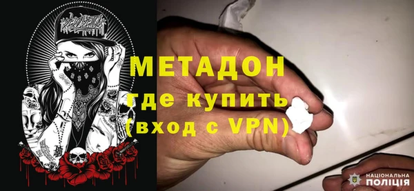 кокаин премиум Ельня