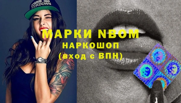 синтетический гашиш Елабуга