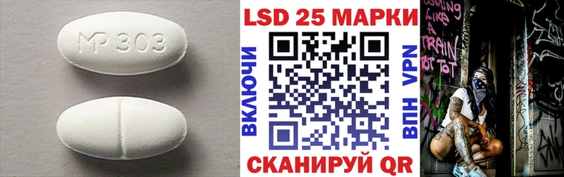 LSD-25 экстази кислота  Купить где  Мостовской 