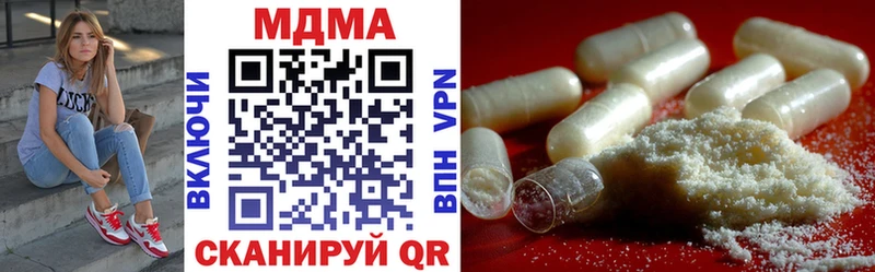 Купить закладки  Мостовской  MDMA молли 