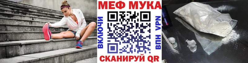 Купить где  Мостовской  МЕФ VHQ 