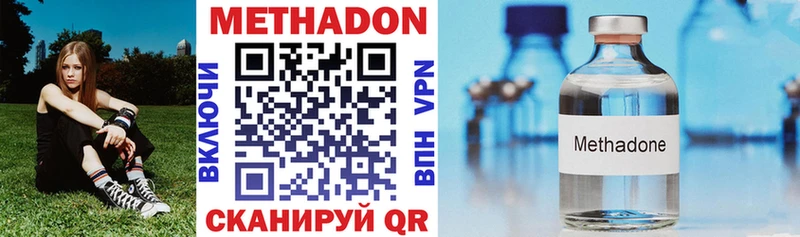 Купить закладки  Мостовской  Метадон VHQ 