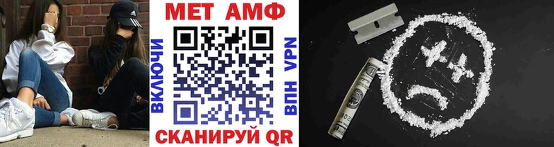 Метамфетамин кристалл  Купить где  Мостовской 