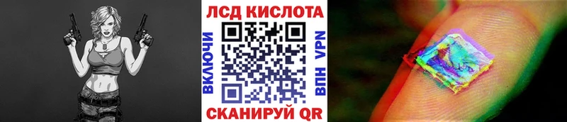 Купить закладки  Мостовской  Марки 25I-NBOMe 1,8мг 