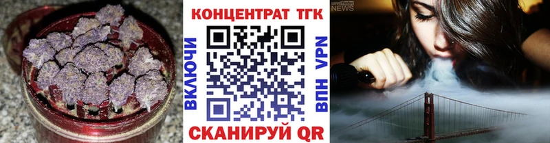 Купить закладки  Мостовской  Дистиллят ТГК жижа 