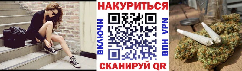 Каннабис LSD WEED  Купить где  Мостовской 